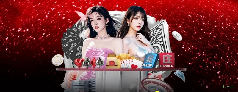 hrbet iOS App